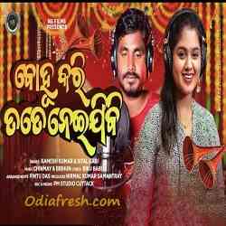 Bohu Kari Tate Neijibi